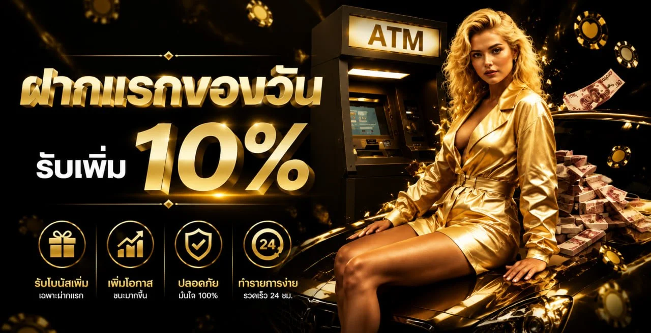 MSPORT1688 ศูนย์รวมกีฬา คาสิโน สล็อต และข้อมูลผลการแข่งขัน