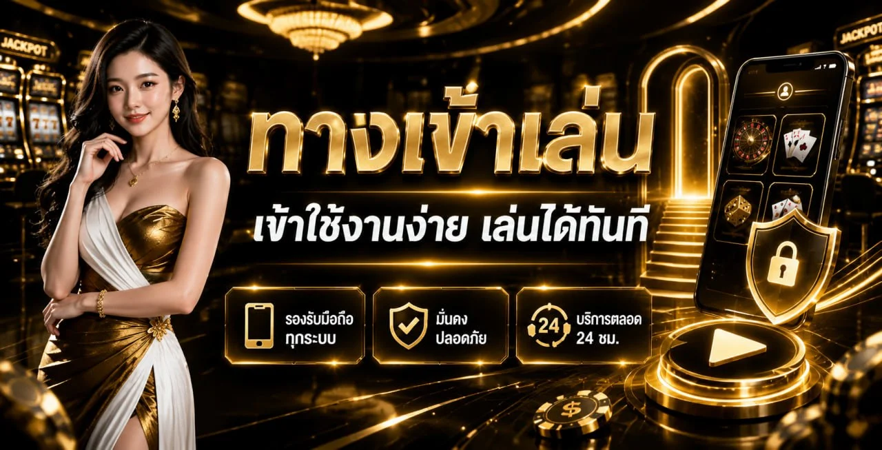 MSPORT1688 แพลตฟอร์มกีฬาและคาสิโนออนไลน์