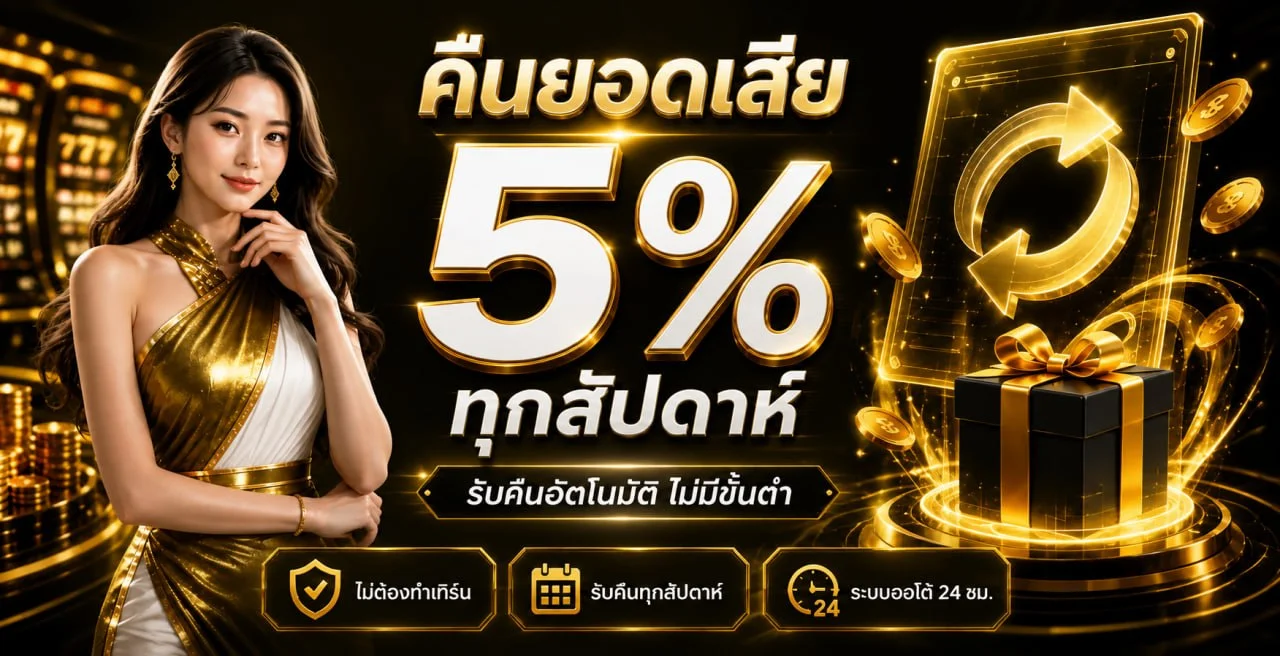 MSPORT1688 กีฬา สล็อต และคาสิโนในธีมสีน้ำเงินแดง